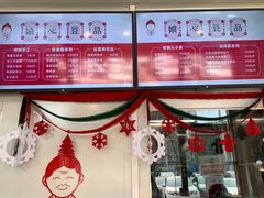 -娘心豆品(方庄店)