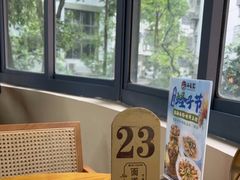 -面道赞宁海海鲜面(迎凤街店)