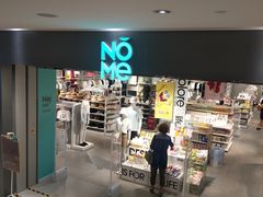 -兰岛广场(白沙路店)