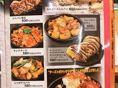 菜单-鹤桥风月(难波御堂格兰维尔店)