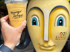 -Mango Tango