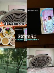 -圣贝拉母婴护理中心(广州瑰丽店)