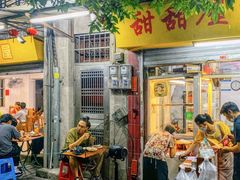 -甜甜屋(解放中路店)
