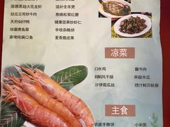 菜单-海天一色海景自助餐厅(西港花园店)