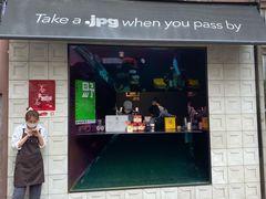 门面-JPG coffee(广州体育西店)