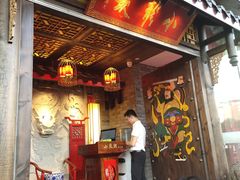 门面-小龙坎老火锅(北京三里屯店)