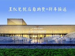 -王权免税店(普吉市区店)
