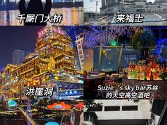 -八一路好吃街(雨田商务大厦店)