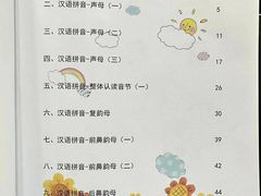 -昂立青少儿成长中心(宝山万达校区)