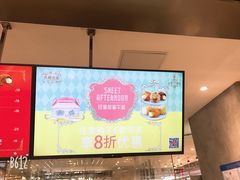 -西树泡芙(静安大悦城店)