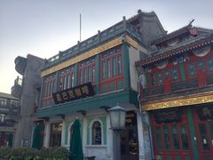 -星巴克臻选(北京前门大街店)