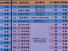 -杭州浪浪浪水公园
