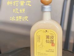 樽装黄皮仙露-喜茶(上海奉贤宝龙店)