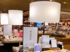 -茑屋书店(天目里店)