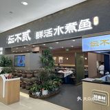 热辣滚烫，西安终于也有了