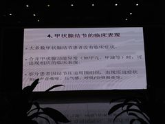 -上海长海医院·体检中心