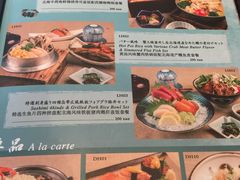 -东京和食 Sun with AQUA