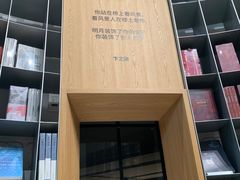 -思南书局·诗歌店