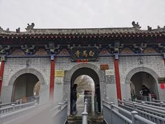 -洛阳白马寺