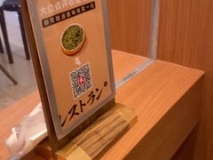 -池奈·咖喱蛋包饭(熙地港店)