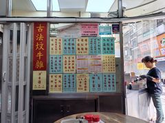 -巨记面家(泉威楼店)