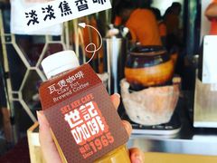 -世记咖啡(氹仔外卖店)