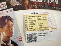 -英皇UA电影城(虹桥天地店)