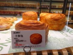 手撕包-御蝶坊生日蛋糕KNAC(创业店)