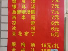 -储奇门鳝鱼火锅(总店)