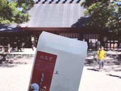 -热田神宫