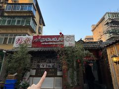 -福苗小骆驼烧烤(莲湖路店)