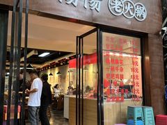 -阳阳老火锅(小南门店)