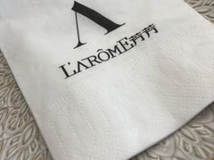 -L'Arome芳芳法国餐厅(仙林金鹰店)