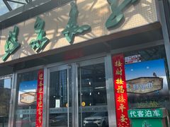 -汤泉良子.足疗按摩.SPA(中关村店)