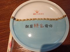-川人百味(金安中央大街店)