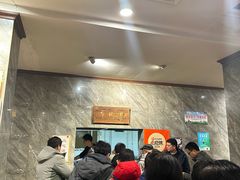 -清真马杰山牛肉汤馆