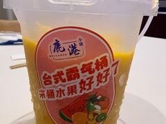 -鹿港小镇(黄金店)