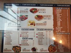 -台湾小竹(华宇广场店)