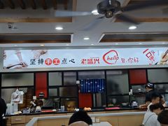 大堂-老盛兴汤包馆(大华二路店)