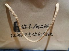 -麻大侠老火锅(巴国城店)