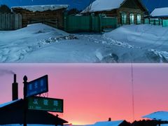 -北极村旅游风景区