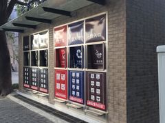 -华东理工大学徐汇校区-图书馆