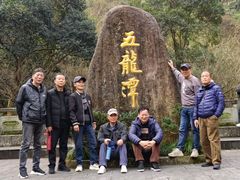 -宁波五龙潭景区