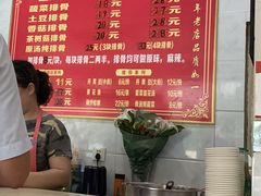 -阿策青岛排骨米饭(八里庙南五社区店)