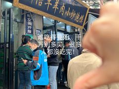 -刘信牛羊肉小炒泡馍(回民街店)
