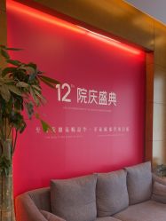 点击看大图 -苏亚医美·高端注射明星整形机构