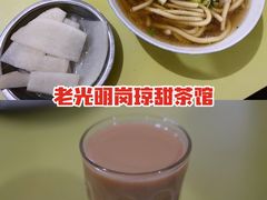 牦牛肉面-老光明岗琼甜茶馆
