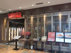 -北方家宴(番禺永旺店)