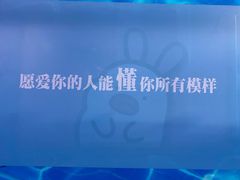 -上海外滩星空失恋减压馆(外滩旗舰馆)