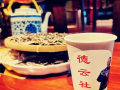 -德云社(三里屯店)